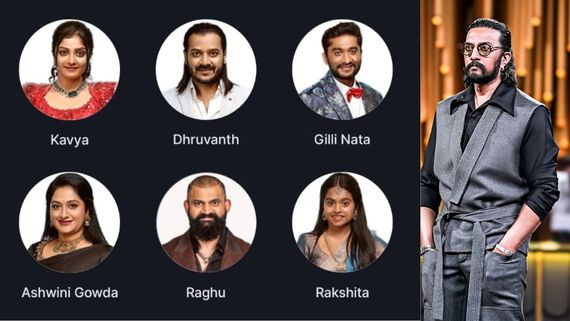 Bigg Boss Kannada 12 Voting Results: Who Will Get Eliminated In BBK 12 Mid-Week Eviction?