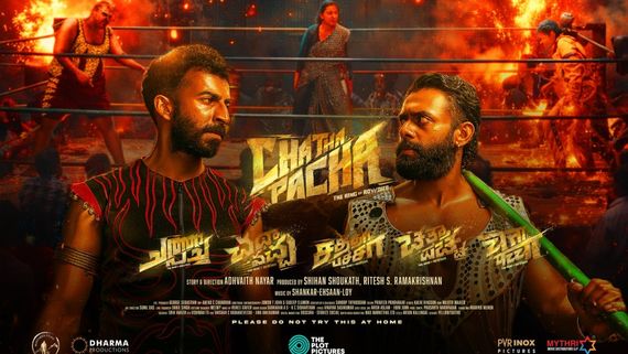 Chatha Pacha Hit Or Flop: Early Audience Verdict On Arjun Ashokan, Roshan Mathew Starrer Is Out