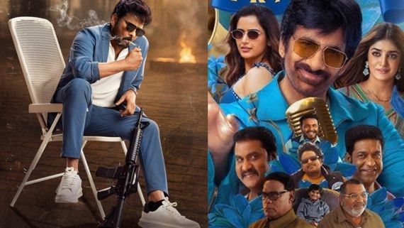 Mana ShankaraVaraPrasad Garu Collection Day 2 Early Trend: Will It Hit 50Cr Today Amid Ravi Teja Film Release?