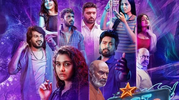 Hot Spot 2 Much First Review: Early Reaction Hints At What To Expect From The Priya Bhavani Shankar Starrer