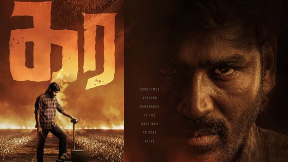 D54 Titled As Kara: Dhanush Film's Poster Reveals Gritty Tone, Signals OTT Platform Post-Theatrical Run