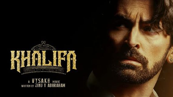Khalifa First Look Out: Neil Nitin Mukesh Makes His Malayalam Cinema Debut With Mob Thriller; On His Birthday 