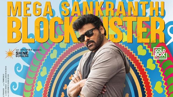 Mana ShankaraVaraprasad Garu (MSG) Cast Salary: How Much Did Chiranjeevi, Nayanthara, Venkatesh Earn? 