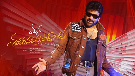 Mana ShankaraVaraprasad Garu Worldwide Box Office Collection: Chiranjeevi Film Nears ₹300 Crore Mark