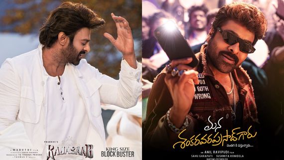 Mana Shankaravaraprasad Garu Vs The Raja Saab Box Office Day 18: Chirajeevi Starrer To Dethrone Prabhas' Film