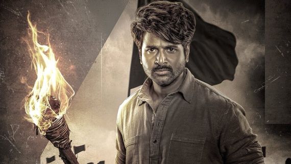 Parasakthi Censor Certificate Not Issued Yet, Sivakarthikeyan And Team To Proceed With Promotions; Say Reports