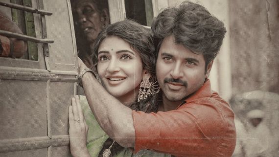 Parasakthi Final Business Report Out: Sivakarthikeyan Starrer Emerges As A Profitable Venture