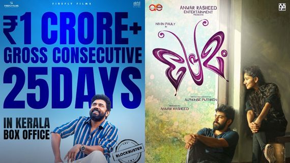 Sarvam Maya Vs Premam Box Office Day 25: Nivin Pauly Starrer Beats The 2015-Blockbuster With Kerala Collection