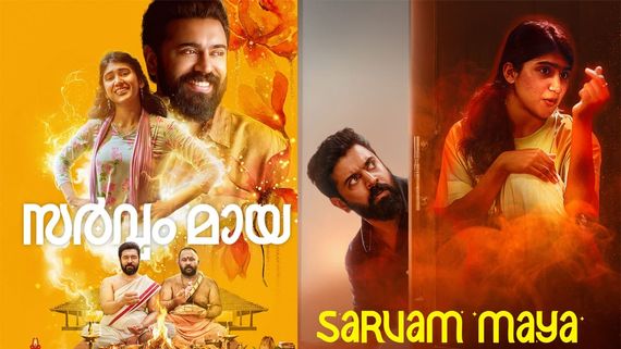 Sarvam Maya OTT Release Date And Platform: When And Where To Watch Nivin Pauly-Riya Shibu Film Online