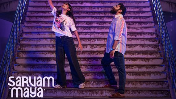 Sarvam Maya Worldwide Box Office Collection: Nivin Pauly And Riya Shibu Film Crosses ₹125 Crores