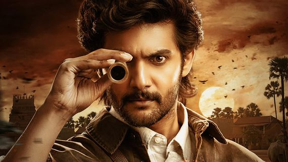 Shambhala OTT Release Date And Platform: Where To Watch Aadi Saikumar's Horror Thriller Movie Online