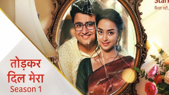 Tod Kar Dil Mera Premiere | Fall In Love All Over Again! Watch Star Plus’ New Show Starting Today 