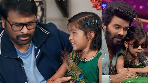 Megastar Chiranjeevi Enchanted By Little Wonder Varunavi’s Performance In Zee Telugu SaReGaMaPa Li’l Champs   