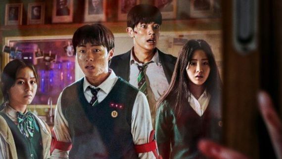 All Of Us Are Dead 2 OTT Release Status: Team Wraps Shoot; Here’s When Season 2 Will Premiere Online - Update