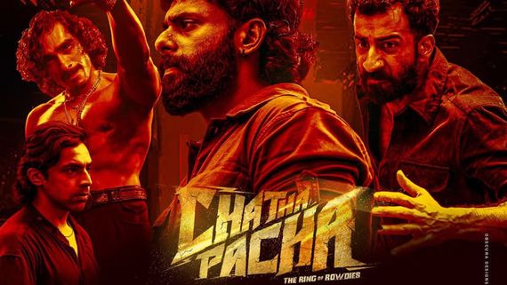 Chatha Pacha OTT Release Date & Platform: When & Where To Watch Arjun Ashokan, Roshan Mathew, Vishak Nair Film