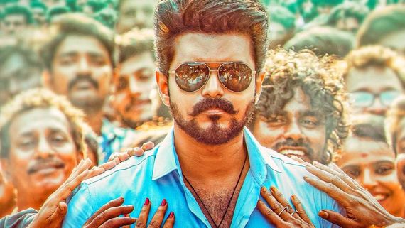 Jana Nayagan Release Date Latest Update: Thalapathy Vijay Starrer To Hit The Theatres On THIS Day?