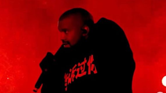 Kanye West India Concert Date Announced: Ye Live One-Night Concert Heading To India Next Month - DEETS