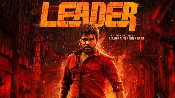 Legend Saravanan Leader Release Update: Title Glimpse Unveiled, Introduces Him In An Action-Packed Role