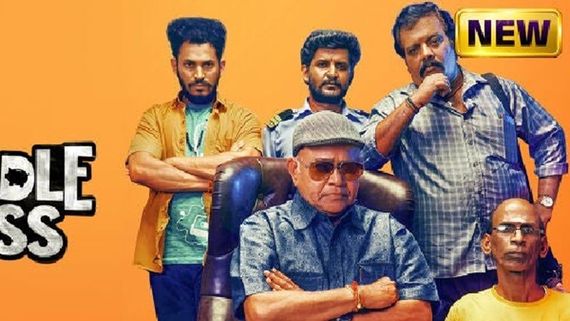 Middle Class TV Premiere Date & Time: When And Where To Watch A Heartfelt Family Drama On TV? Zee Tamil To....