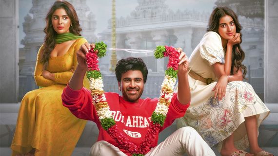 Naari Naari Naduma Murari Now Streaming On OTT: Where To Watch Sharwanand's Movie Online