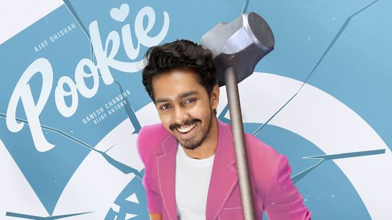 Pookie OTT Platform: Where To Watch The Ajay Dhishan Starrer After Its Theatrical Run