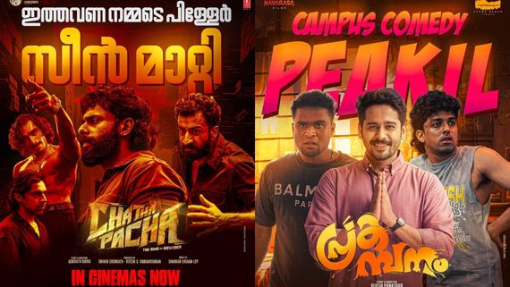 Prakambanam Vs Chatha Pacha Box Office Collection Day 5: Ganapathi Starrer Lags Behind Arjun Ashokan's Film