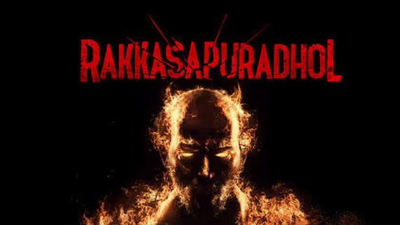 Rakkasapuradol X Review: What Audiences Are Saying About Raj B Shetty Starrer Mystery Thriller Film