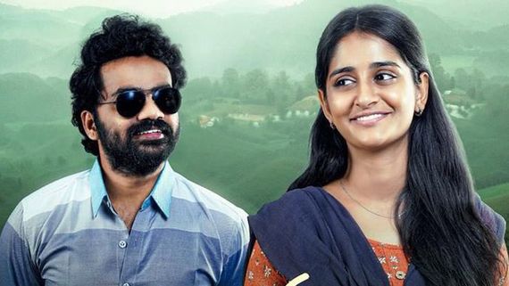 Sri Chidambaram Garu OTT Release Date And Platform: When And Where To Watch Vamsi Tummala's Film Online