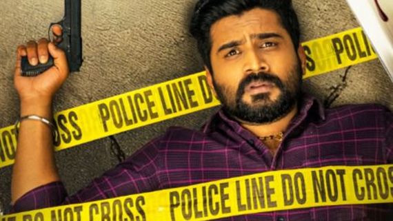 Vikram On Duty OTT Release: Where To Watch Nikhil Maliyakkal Starrer New Crime Thriller Series Online