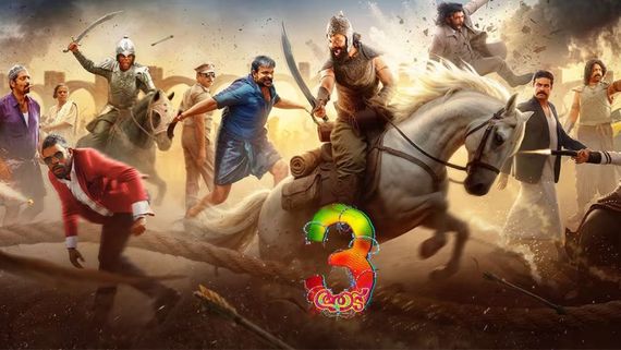 Aadu 3 Box Office Collection Day 1 Worldwide Prediction: Jayasurya To Starrer To Have A Double Digit Opening?