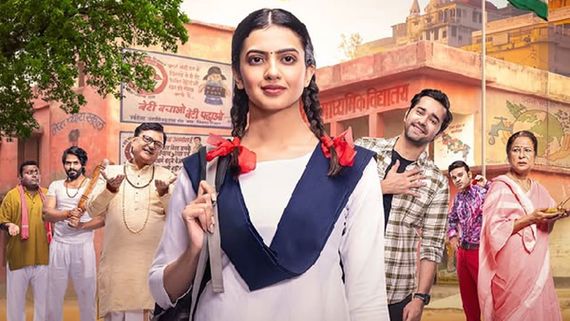 Aayushmati Geeta Matric Pass OTT Platform: Kashika Kapoor’s Powerful Performance Continues To Win Hearts