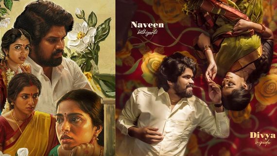 Charitha Kamakshi OTT Release Date And Platform: When And Where To Watch Divya Sripada And Abhai Naveen’s Film