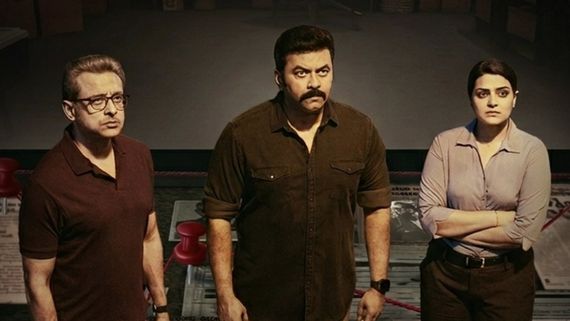 Dheeram Now Streaming On OTT: Where To Watch Indrajith Sukumaran's Thriller Online?