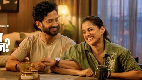 Hay Kay Navin? Review: A Gentle, Relatable Look At Marriage