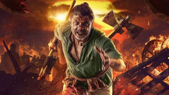 Landlord Now Streaming On OTT: Where To Watch Vijaya Kumar, Rachita Ram, And Raj B Shetty Film Online