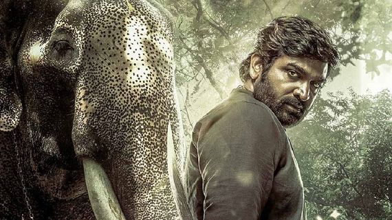 Muthu Engira Kaattaan OTT Release Date: When & Where To Watch Vijay Sethupathi Starrer Series