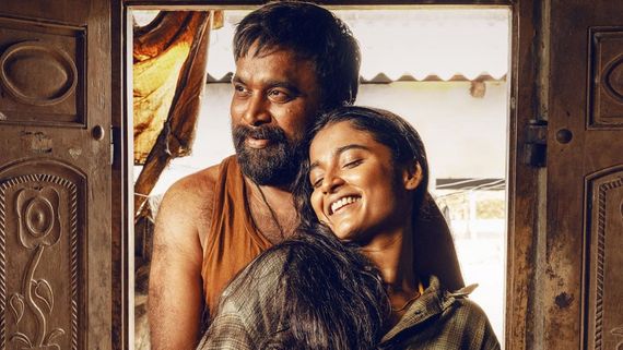 My Lord Now Streaming On OTT: Where To Watch Sasikumar And Chaithra J Achar Starrer Film