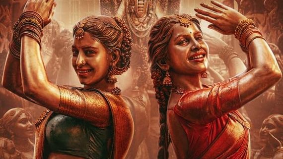 Nagabandham First Song Namo Re Out Now! Makers Write, 