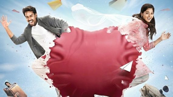 Pookie Now Streaming On OTT: Where To Watch Ajay Dhishan And RK Dhanusha Film Online