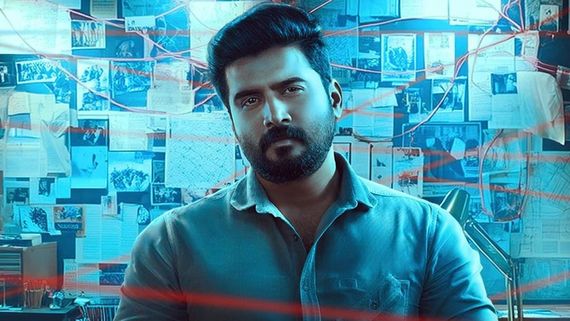 Vikram On Duty OTT Release Date And Platform: When And Where To Watch Nikhil Maliyakkal's Series Online