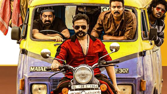 Aadu 3 OTT Release Date And Platform: When And Where To Watch Jayasurya's Fantasy Action Comedy Film