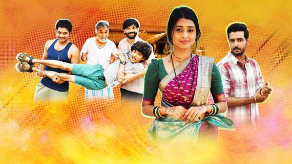 Bai Tuza Ashirwad Episode 1 Release Time Today: When To Watch First Ep On Star Pravah? OTT Streaming DEETS