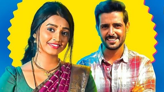 Bai Tuza Ashirwad Full Cast, Real Names Of Actors: Who Is Playing What In Star Pravah Serial? Meet The Leads