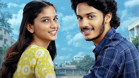 Band Melam OTT Release Date And Platform: When And Where To Watch Harsh Roshan-Sridevi's Film Online