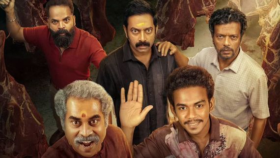 Bharathanatyam 2 Mohiniyattam Box Office Collection Day 3: Saiju Kurup Film Sees Uptick Over Opening Weekend