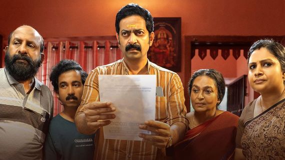 Bharathanatyam 2 Mohiniyattam Box Office Collection Day 5 Prediction: Saiju Kurup's Film Eyes Over ₹6 Cr WW