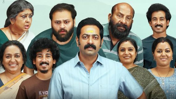 Bharathanatyam 2 Mohiniyattam Worldwide Box Office Collection: Saiju Kurup's Film Grosses ₹40 Crore In 17 Days