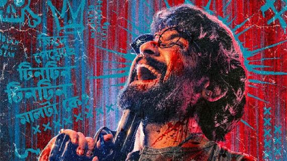 Taarkata Poster Is Out: Vikram Chatterjee’s Film Unveils Striking First Poster To Be Streamed On ZEE5 