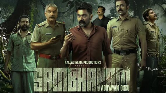 Sambhavam Adhyayam Onnu Now Streaming On OTT: Where To Watch Askar Ali, Vineeth Kumar's Film Online