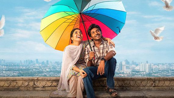 Youth OTT Release Date And Platform: When And Where To Watch Ken Karunas Starrer Film Online